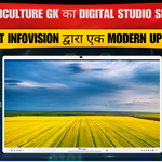 Agriculture GK का Digital Studio Setup – Smart Infovision द्वारा एक Modern Upgrade