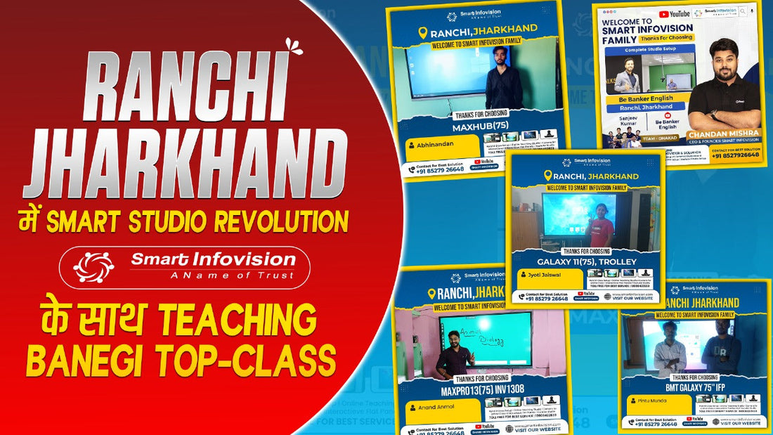 Ranchi Jharkhand में Smart Studio Revolution – Smart Infovision के साथ Teaching Banegi Top-Class