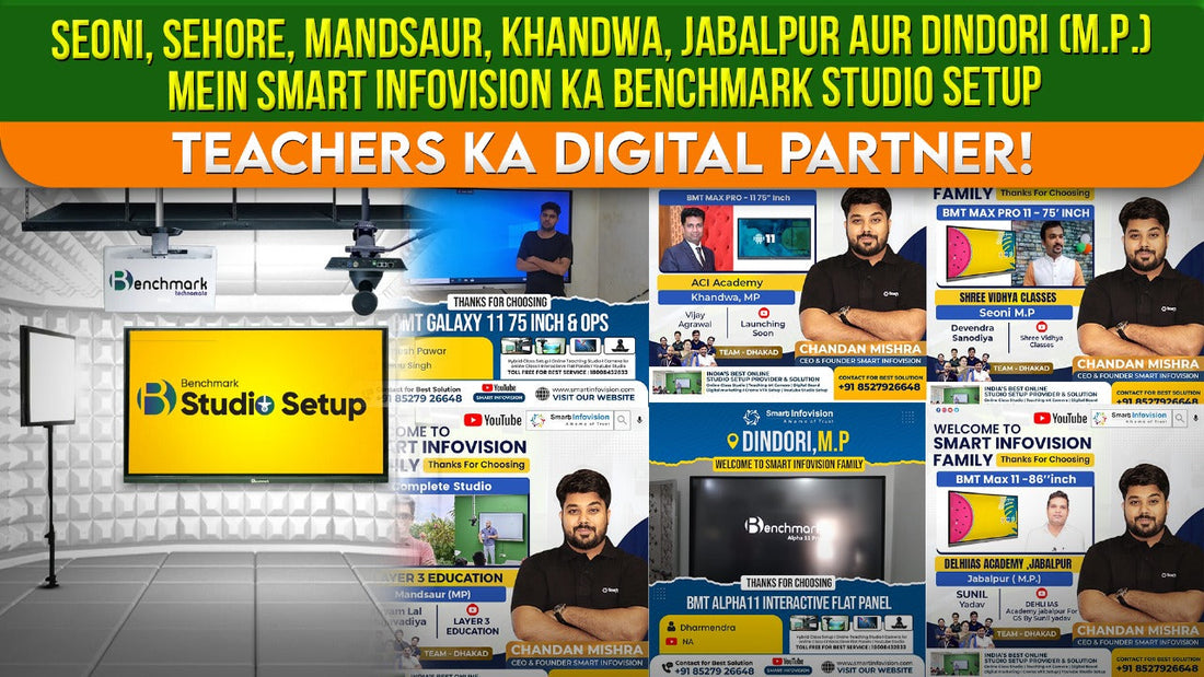 Seoni, Sehore, Mandsaur, Khandwa, Jabalpur aur Dindori (M.P.) Mein Smart Infovision Ka Benchmark Studio Setup – Teachers Ka Digital Partner!