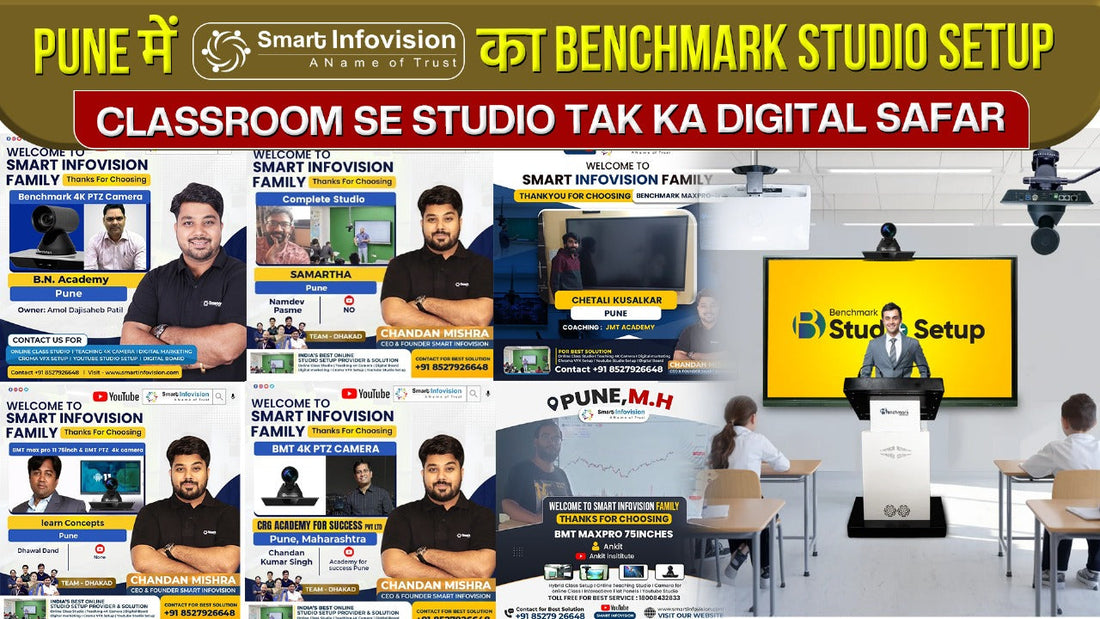 Pune में Smart Infovision का Benchmark Studio Setup – Classroom Se Studio Tak Ka Digital Safar