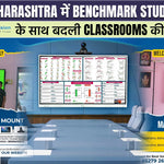Beed, Maharashtra में Benchmark Studio Setups | Smart Infovision के साथ बदली Classrooms की तस्वीर