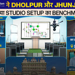 Smart Infovision ने Dholpur और Jhunjhunu में रच दिया Studio Setup का Benchmark!