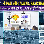 Smart Infovision ने Pali और Alwar, Rajasthan में बनाए Benchmark Studio Setups – अब हर Class होगी Smart!