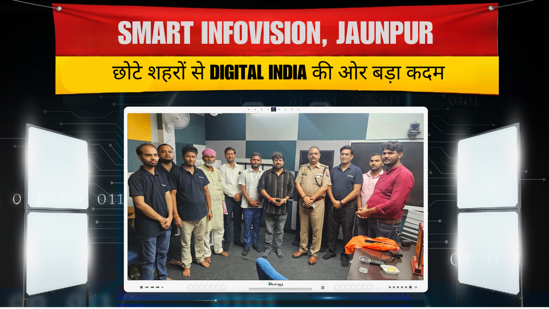 Smart Infovision, Jaunpur: छोटे शहरों से Digital India की ओर बड़ा कदम