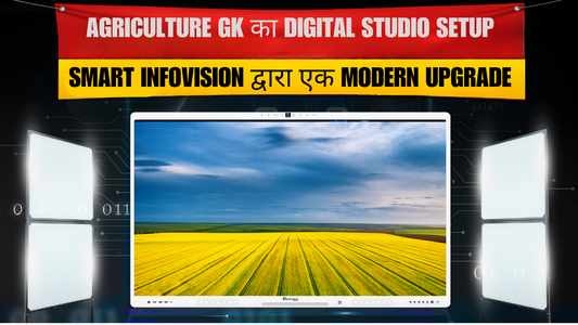 Agriculture GK का Digital Studio Setup – Smart Infovision द्वारा एक Modern Upgrade