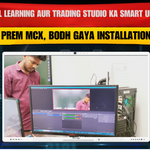 Digital Learning &amp; Trading Studio ka Naya Era – Prem MCX Installation in Bodh Gaya, Bihar