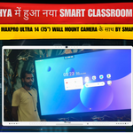 Benchmark MaxPro Ultra 14 (75”) Wall Mount Camera के साथ by Smart Infovision
