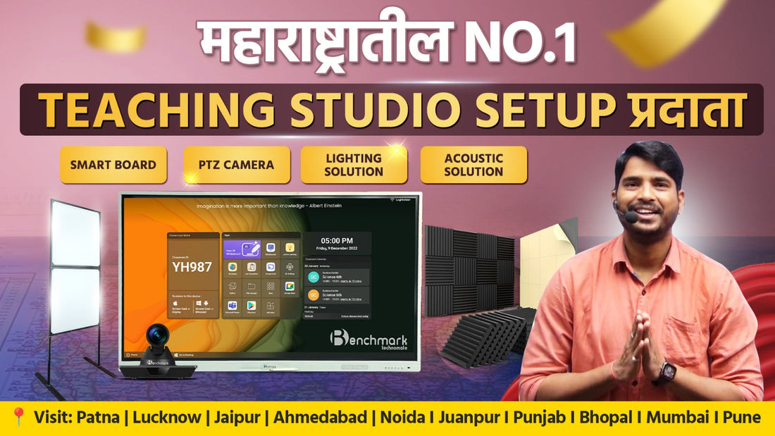 Teaching Studio Setup Provider in Maharashtra | Online Class Setup Provider in Maharashtra