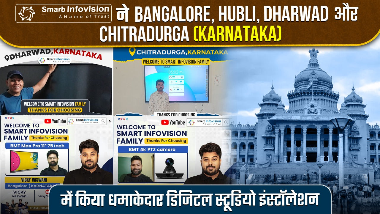Smart Infovision ने Bangalore, Hubli, Dharwad और Chitradurga (Karnataka) में किया धमाकेदार डिजिटल स्टूडियो इंस्टॉलेशन