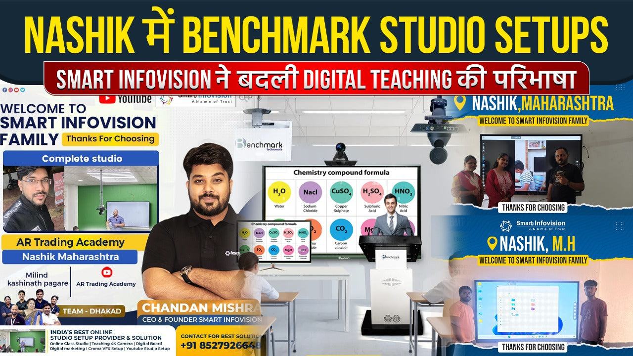 Nashik में Benchmark Studio Setups | Smart Infovision ने बदली Digital Teaching की परिभाषा