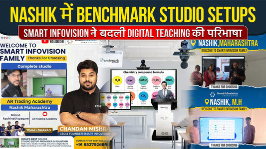 Nashik में Benchmark Studio Setups | Smart Infovision ने बदली Digital Teaching की परिभाषा