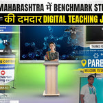 Parbhani, Maharashtra में Benchmark Studio Setups | Smart Infovision की दमदार Digital Teaching Journey
