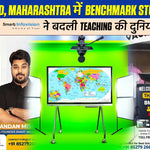 Aurangabad, Maharashtra में Benchmark Studio Setups | Smart Infovision ने बदली Teaching की दुनिया