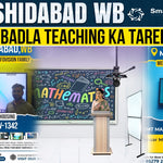 Murshidabad WB: Smart Infovision ne badla teaching ka tareeka