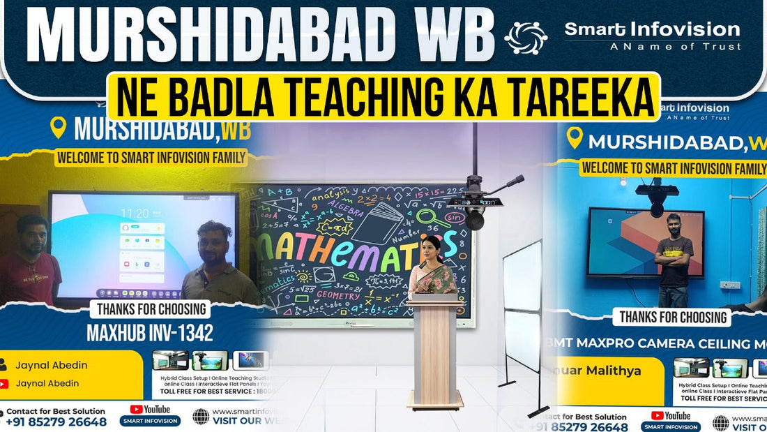 Murshidabad WB: Smart Infovision ne badla teaching ka tareeka