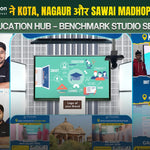 Smart Infovision ने Kota, Nagaur और Sawai Madhopur को बनाया Digital Education Hub – Benchmark Studio Setups के साथ