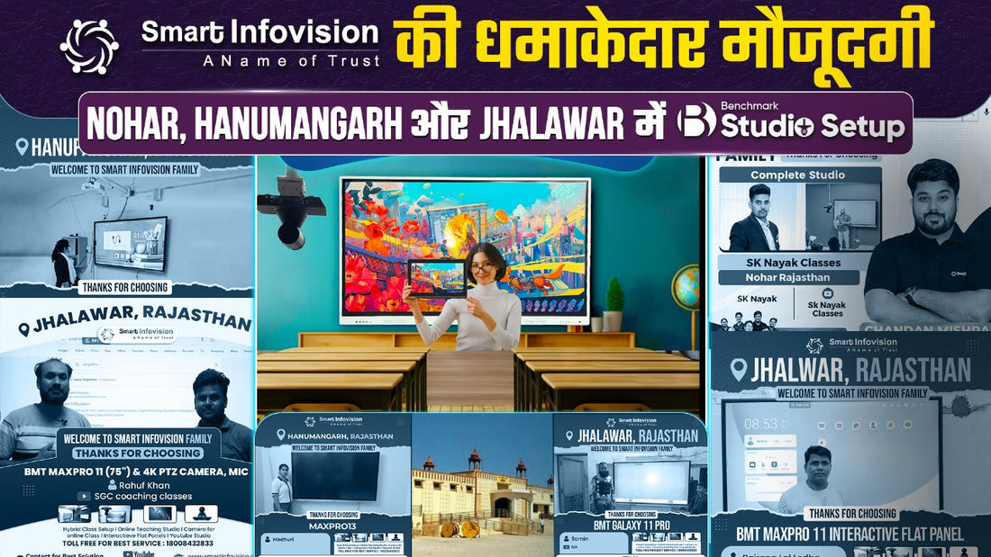 Smart Infovision की धमाकेदार मौजूदगी: Nohar, Hanumangarh और Jhalawar में Benchmark Studio Setups