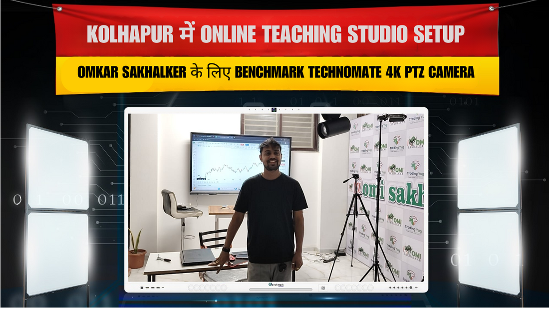 Kolhapur में Online Teaching Studio Setup | Omkar Sakhalker के लिए Benchmark Technomate 4K PTZ Camera