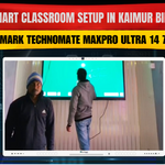 Smart Classroom Setup in Kaimur Bihar | Benchmark Technomate Maxpro Ultra 14 75 Inch