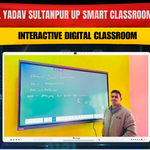 Sushil Yadav Sultanpur UP Smart Classroom Setup | Interactive Digital Classroom