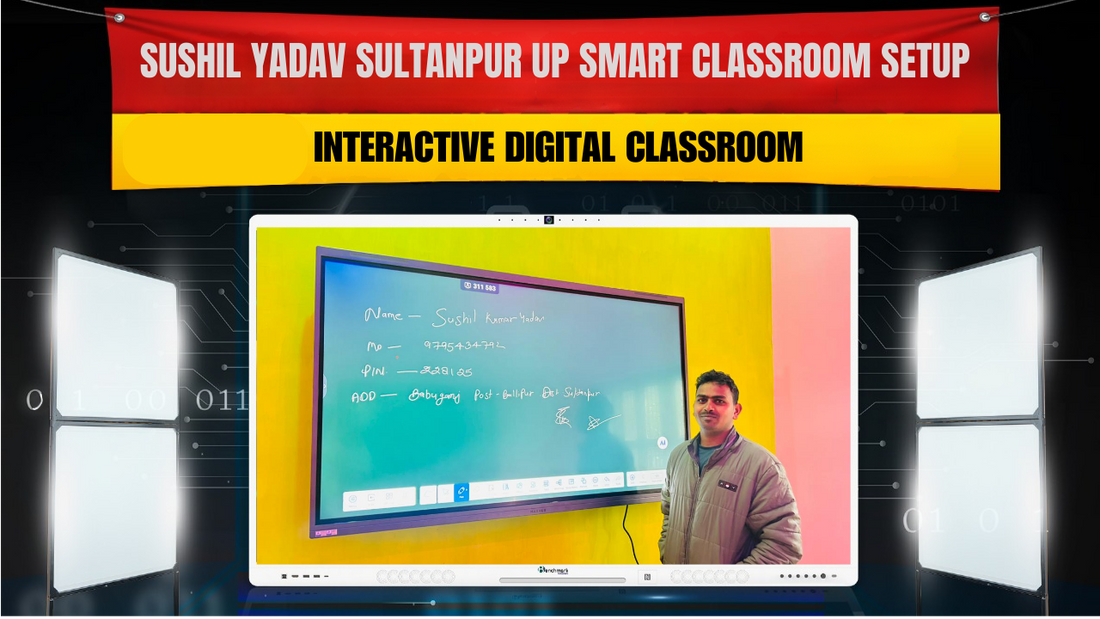 Sushil Yadav Sultanpur UP Smart Classroom Setup | Interactive Digital Classroom