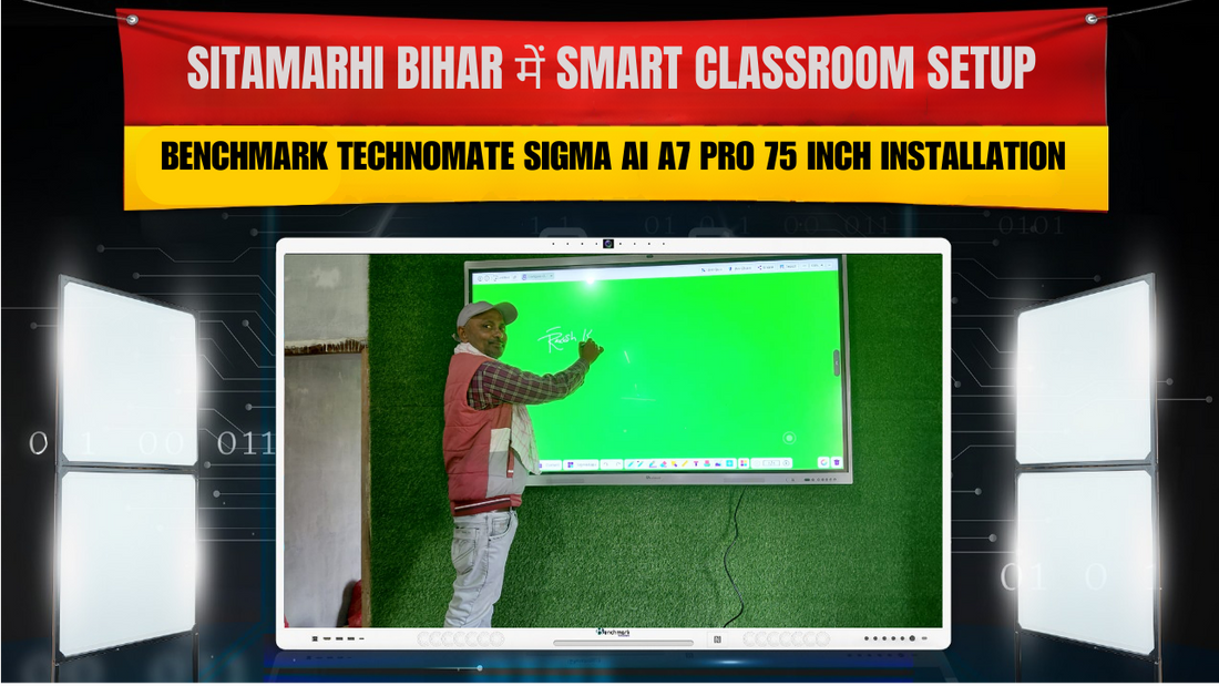 Sitamarhi Bihar में Smart Classroom Setup | Benchmark Technomate Sigma AI A7 Pro 75 Inch Installation