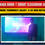Nawada Bihar में Smart Classroom Setup | Benchmark Technomate Galaxy 14 65 Inch Installation
