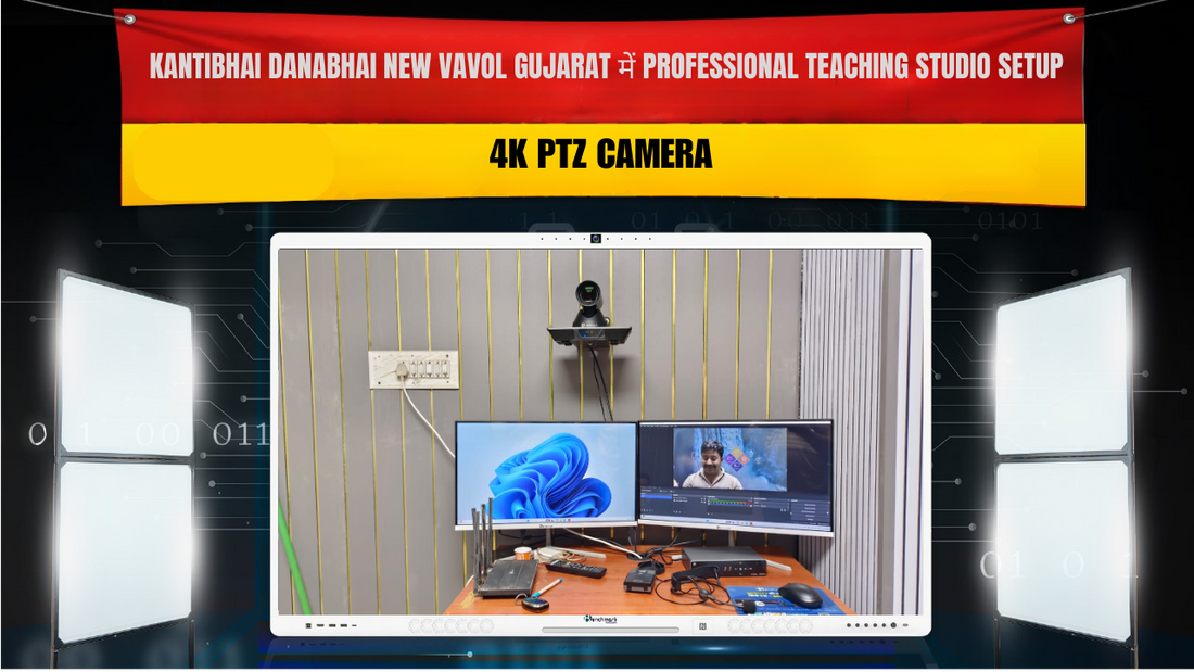 New Vavol Gujarat में Professional Teaching Studio Setup | 4K PTZ Camera Installation