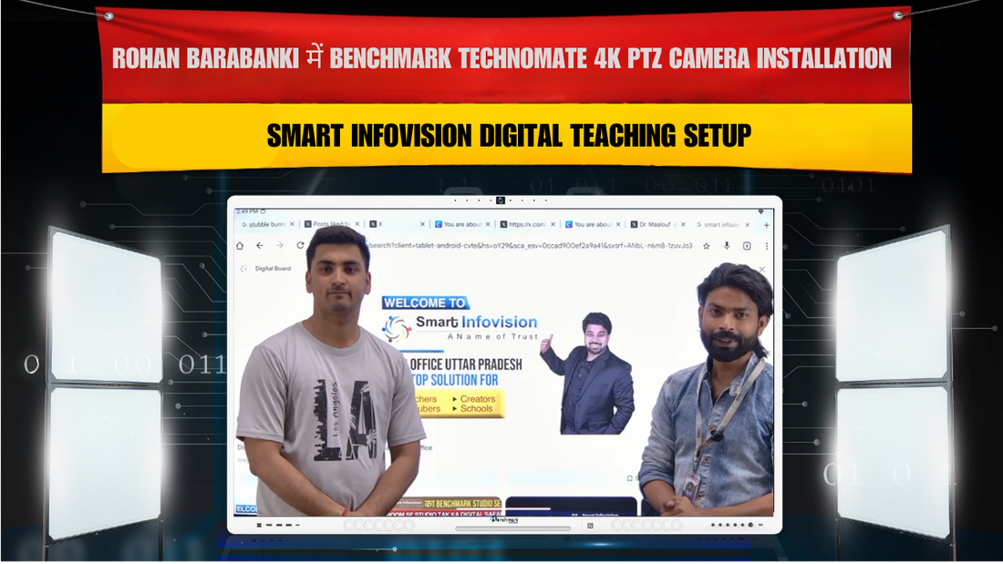 Rohan Tiwari, Barabanki (UP) में Benchmark Technomate 4K PTZ Camera Installation |