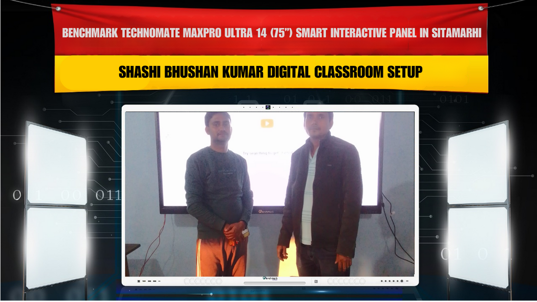 Benchmark Technomate MaxPro Ultra 14 (75”) Smart Interactive Panel Installation in Sitamarhi Bihar | Shashi Bhushan Kumar Digital Classroom Setup