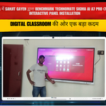 Kolkata में Sanjit Gayen द्वारा Benchmark Technomate Sigma AI A7 Pro (75”) Smart Interactive Panel Installation – Digital Classroom की ओर एक बड़ा कदम