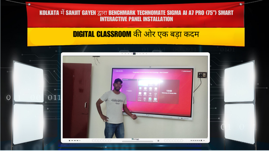 Kolkata में Sanjit Gayen द्वारा Benchmark Technomate Sigma AI A7 Pro (75”) Smart Interactive Panel Installation – Digital Classroom की ओर एक बड़ा कदम