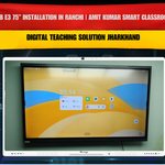 Maxhub E3 75” Installation in Ranchi | Amit Kumar Smart Classroom Setup | Digital Teaching Solution Jharkhand