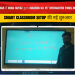 Patna में Maxhub U3 75 Inch Interactive Panel Installation – Smart Classroom Case Study