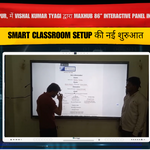 Saharanpur में Maxhub 86 Inch Interactive Panel Installation – Smart Classroom Case Study