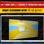 Hamirpur, Uttar Pradesh में Asmit Joshi द्वारा Maxhub 75” Interactive Panel Installation – Smart Classroom Setup की नई शुरुआत