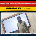 SS Online Coaching Centre Pratapgarh में Maxhub 75” Interactive Panel Installation | Smart Classroom Setup