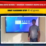 Aryan Coaching Centre Mathura में Benchmark Technomate MaxPro Ultra 75” Installation | Smart Classroom Setup