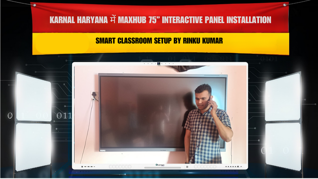 Karnal Haryana में Maxhub 75” Interactive Panel Installation | Smart Classroom Setup by Rinku Kumar