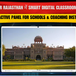 Bikaner Rajasthan में Smart Digital Classroom Setup | Interactive Panel for Schools & Coaching Institutes