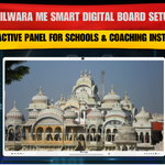 Bhilwara me Smart Digital Board Setup | Interactive Panel for Schools & Coaching Institutes