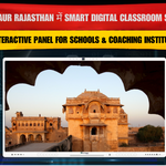 Nagaur Rajasthan में Smart Digital Classroom Setup | Interactive Panel for Schools & Coaching Institutes