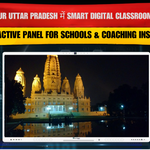 Kanpur Uttar Pradesh में Smart Digital Classroom Setup | Interactive Panel for Schools & Coaching Institutes