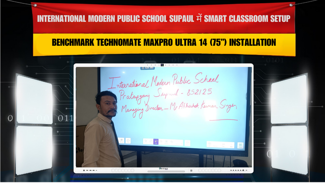 International Modern Public School Supaul में Smart Classroom Setup | Benchmark Technomate MaxPro Ultra 14 (75”) Installation