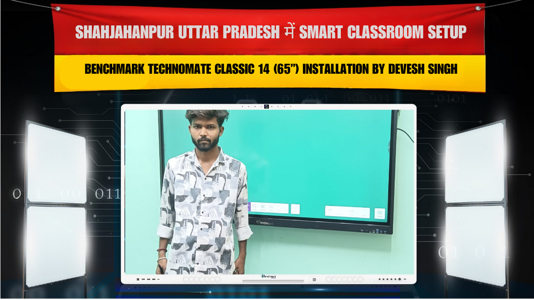 Shahjahanpur Uttar Pradesh में Smart Classroom Setup | Benchmark Technomate Classic 14 (65”) Installation by Devesh Singh