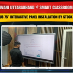 Haldwani Uttarakhand में Smart Classroom Setup | Maxhub 75” Interactive Panel Installation by STOCK BURNER