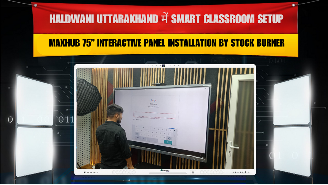 Haldwani Uttarakhand में Smart Classroom Setup | Maxhub 75” Interactive Panel Installation by STOCK BURNER