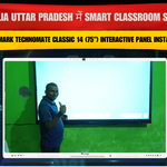 Ballia Uttar Pradesh में Smart Classroom Setup | Benchmark Technomate Classic 14 (75”) Interactive Panel Installation