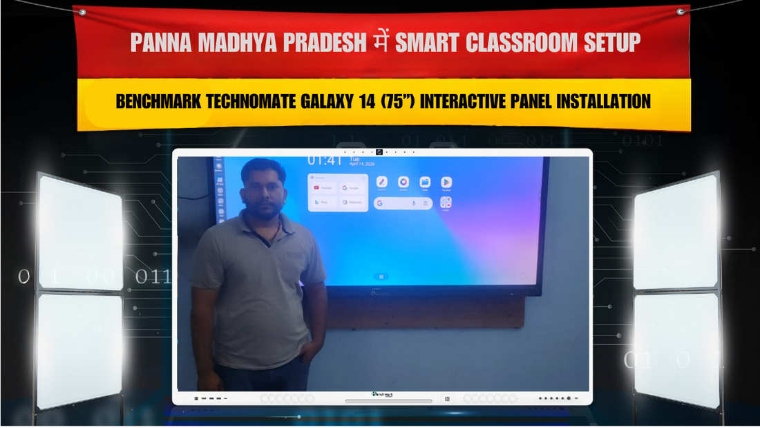 Panna Madhya Pradesh में Smart Classroom Setup | Benchmark Technomate Galaxy 14 (75”) Interactive Panel Installation