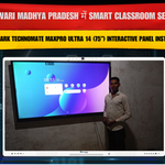 Niwari Madhya Pradesh में Smart Classroom Setup | Benchmark Technomate MaxPro Ultra 14 (75”) Interactive Panel Installation